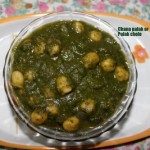 Chana palak or chole palak  or spinach chick peas curry recipe