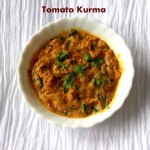 Tomato kurma/thakkali kurma recipe – easy side dish for rotis, idlis or dosas