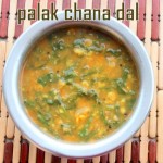 Palak chana dal recipe – How to make spinach chana dal – Dal recipes