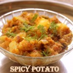 Spicy potato recipe – How to make spicy potato recipe – side dish for rotis