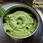Peanut or groundnut chutney recipe – How to make peanut chutney recipe – chutney recipes