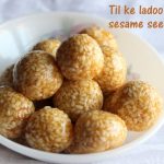 Til ke ladoo or sesame seeds ladoo recipe – How to make til ke laddu or til gul ladoo recipe – Sankranti recipes