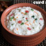 Curd rice recipe/mosaranna recipe/thayir sadam recipe – How to make South Indian curd rice recipe – rice recipes