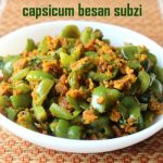 Capsicum besan subzi/ bhaji recipe – How to make Shimla mirch besan recipe – Capsicum recipes