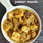 Mint flavoured paneer masala recipe – How to make mint paneer masala recipe – paneer recipes