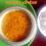 Tomato sambar recipe – How to make quick and tasty tomato sambar in pressure cooker – sambar recipe