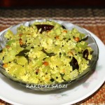 Kakdi/kheera ki sabzi or cucumber dish recipe