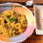 Spicy capsicum pulao recipe or capsicum rice recipe