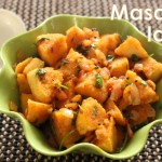 Masala idli recipe – How to make masala idli recipe – breakfast recipes