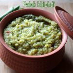 Palak khichdi recipe –  How to make spinach or palak dal khichdi recipe – khichdi recipes