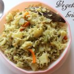 Vegetable brinji rice – How to make brinji rice  / veg brinji recipe – rice recipes