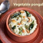 Vegetable pongal recipe – How to make vegetable pongal recipe – pongal recipes